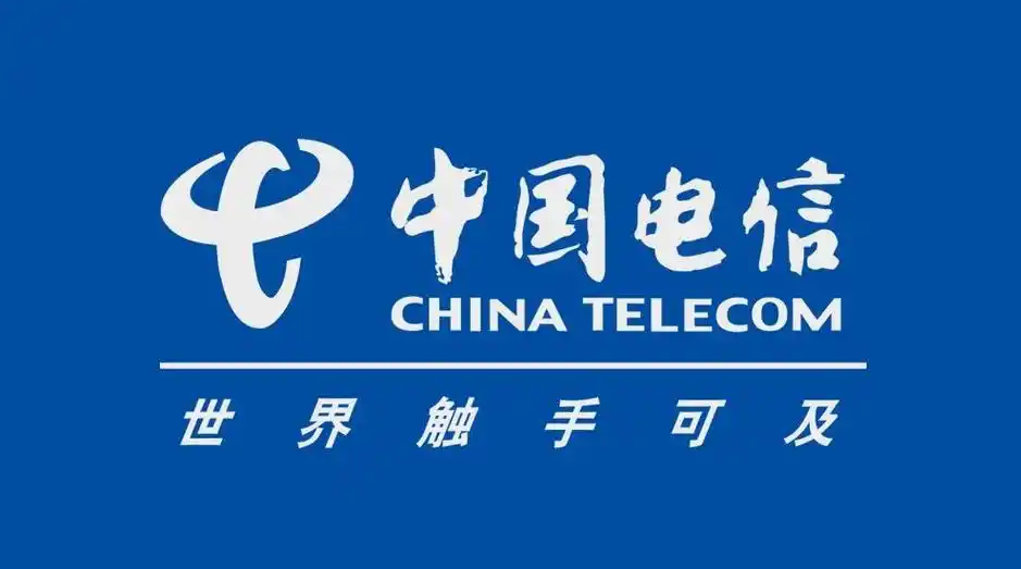 中国电信永丰数据中心