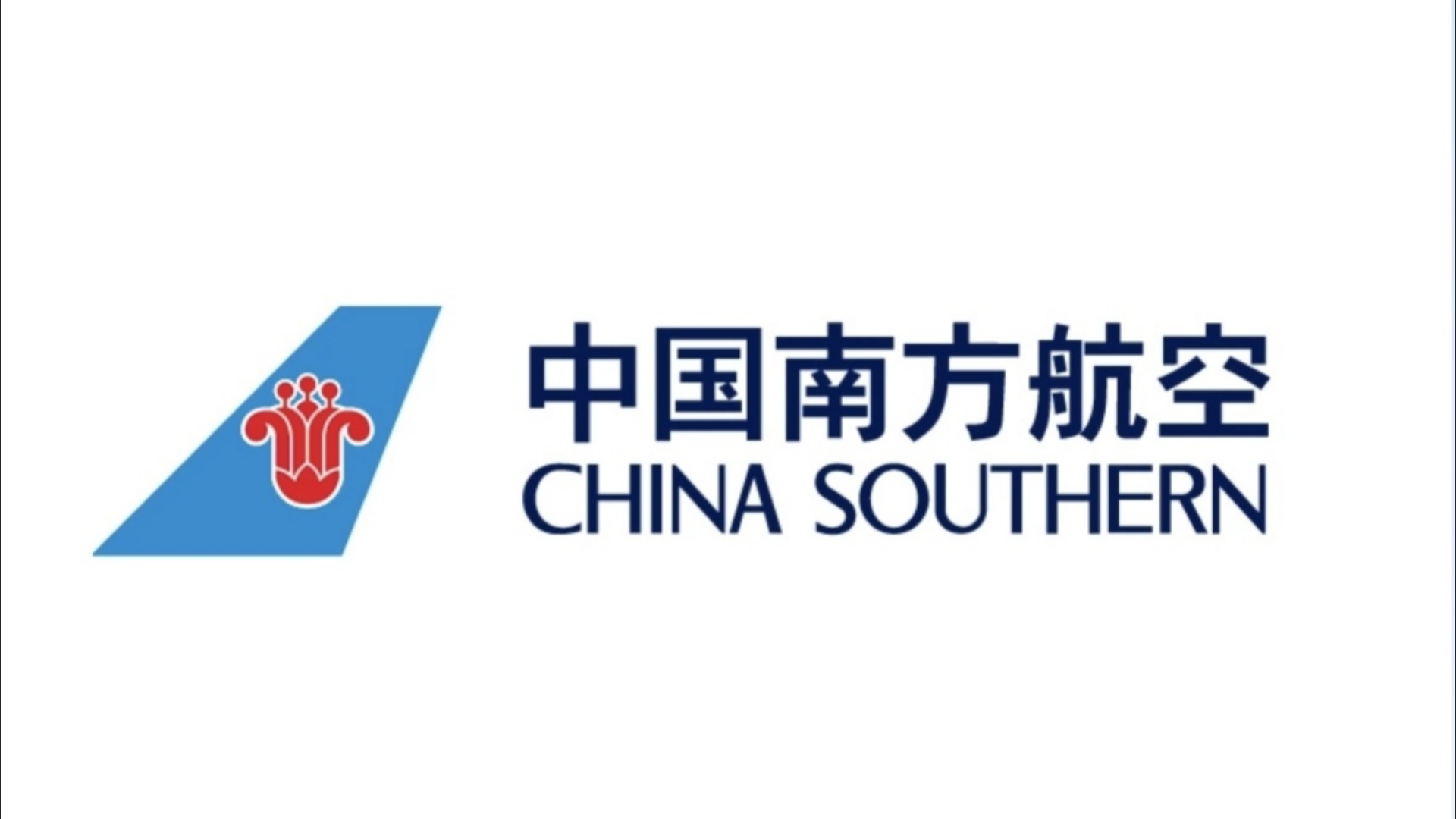 南航华北产教融合实训基地