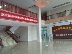 乐玩国际电缆生产工厂