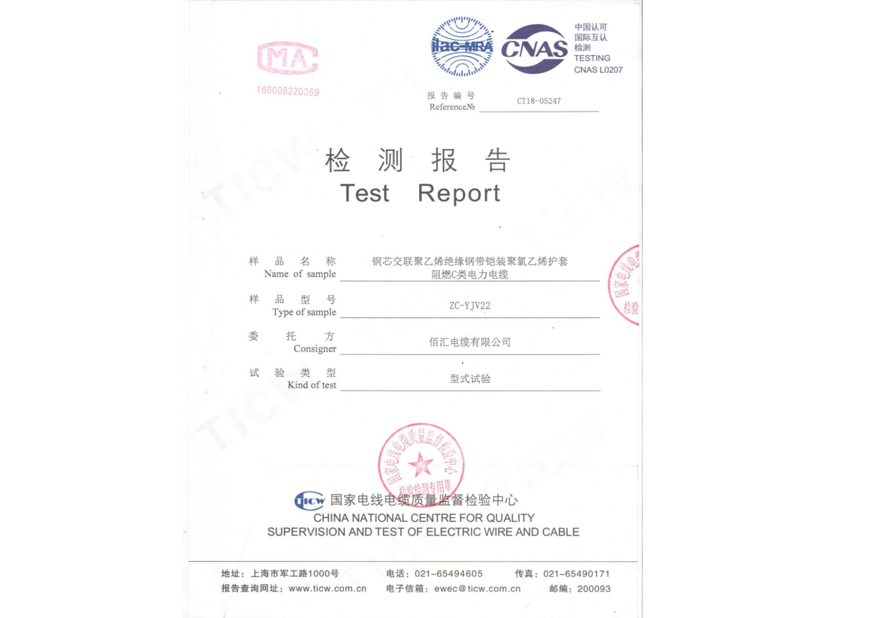 ZC-YJV22 8.7/15KV 3*400 乐玩国际电缆有限公司