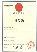 乐玩国际电缆有限公司电缆商标品牌乐玩国际源