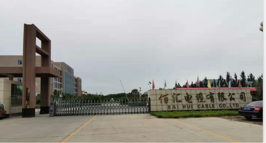 乐玩国际电缆公司欢迎您